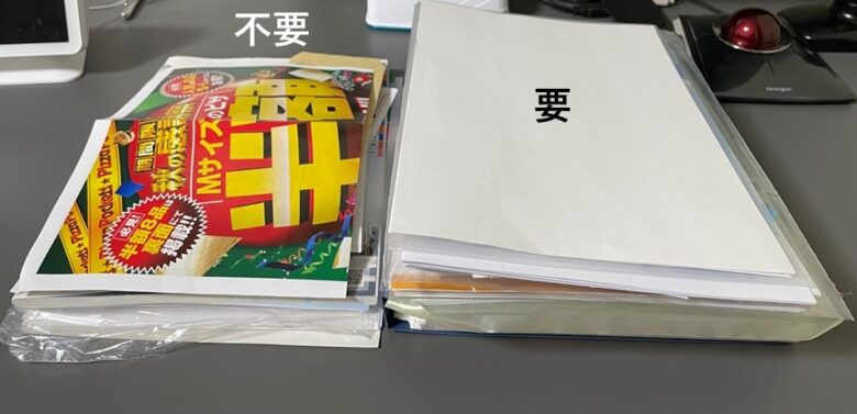 書類の仕分け